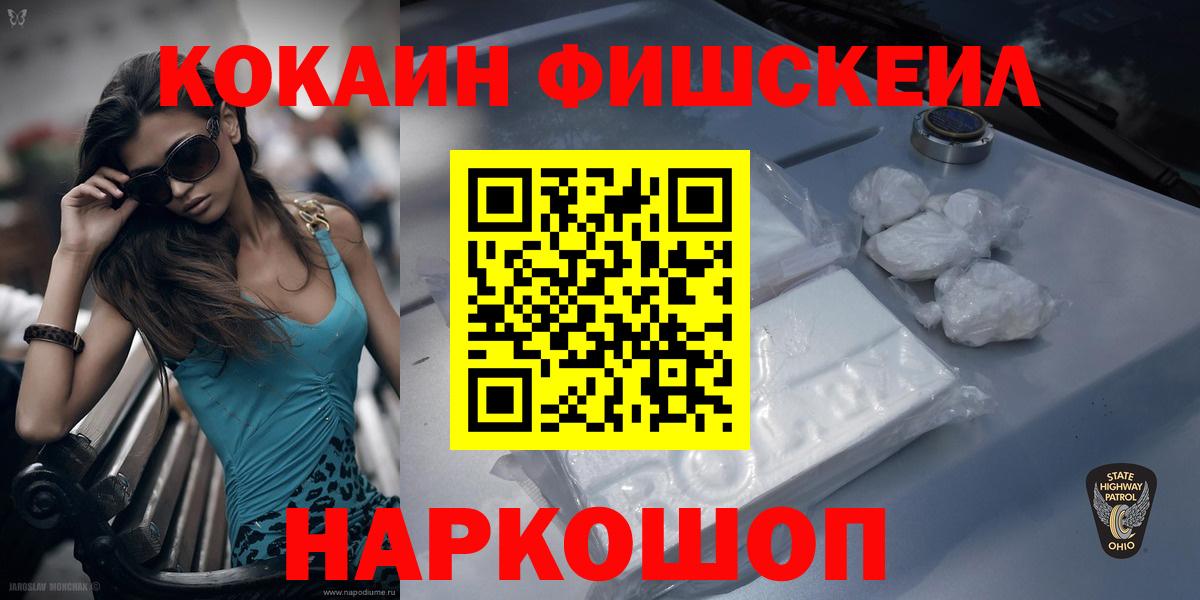 Кокаин Боливия Крымск