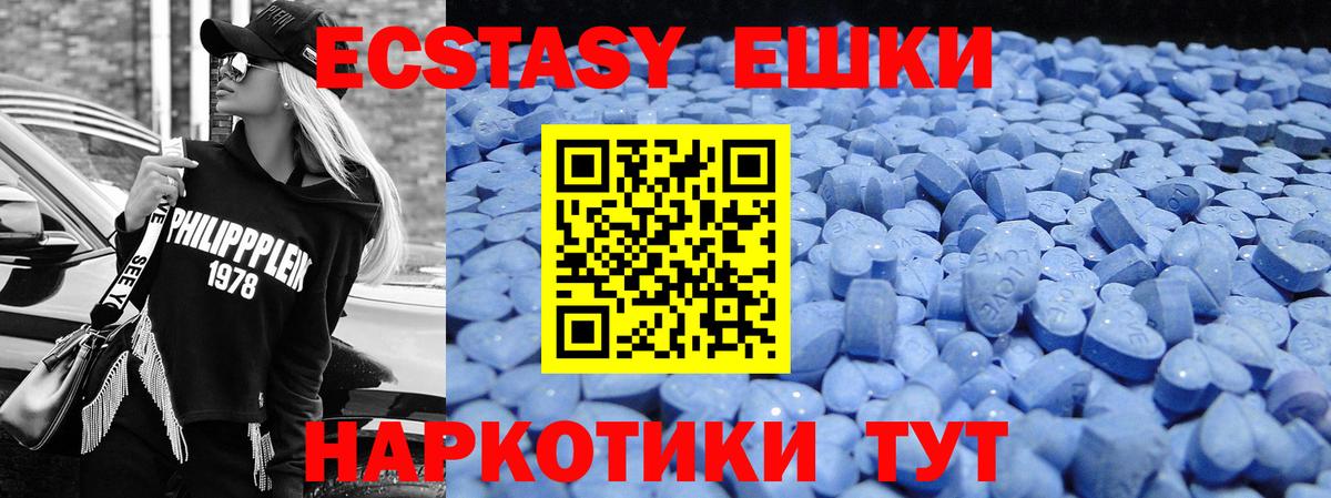 Ecstasy louis Vuitton  Вход с VPN  Крымск  omg сайт  Ecstasy TESLA 