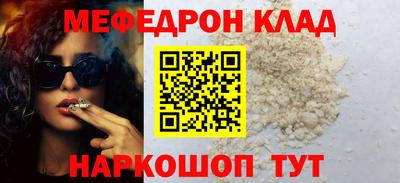 амфетамин Изобильный