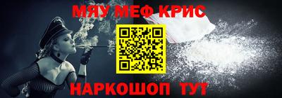 эйфоретик Ирбит
