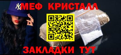 амфетамин Изобильный