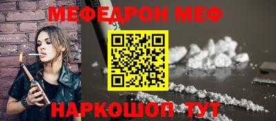 эйфоретик Ирбит
