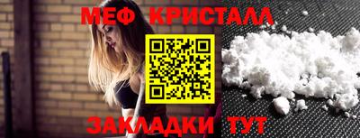 эйфоретик Ирбит
