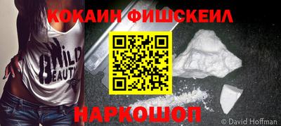 амфетамин Изобильный