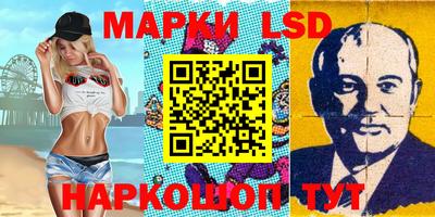 ГАЛЛЮЦИНОГЕННЫЕ ГРИБЫ Ипатово
