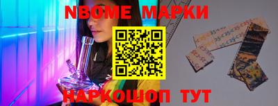 эйфоретик Ирбит