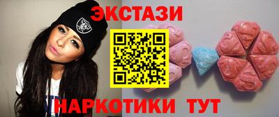 амфетамин Изобильный