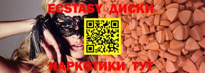 ГАЛЛЮЦИНОГЕННЫЕ ГРИБЫ Ипатово