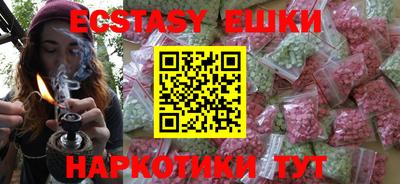 амфетамин Изобильный