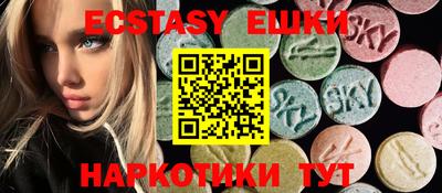 ГАЛЛЮЦИНОГЕННЫЕ ГРИБЫ Ипатово