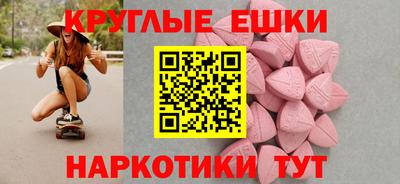 эйфоретик Ирбит