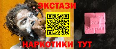 ГАЛЛЮЦИНОГЕННЫЕ ГРИБЫ Ипатово