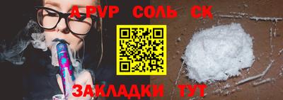 эйфоретик Ирбит
