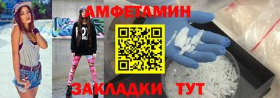эйфоретик Ирбит