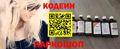 амфетамин Изобильный