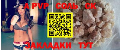 эйфоретик Ирбит