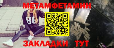 эйфоретик Ирбит