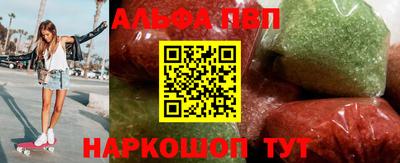 эйфоретик Ирбит