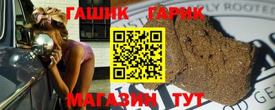 амфетамин Изобильный
