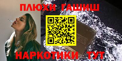 ГАЛЛЮЦИНОГЕННЫЕ ГРИБЫ Ипатово