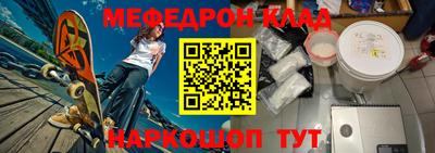 эйфоретик Ирбит